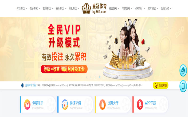 188bet金宝博体育App下载 – 线上最佳足球买球APP