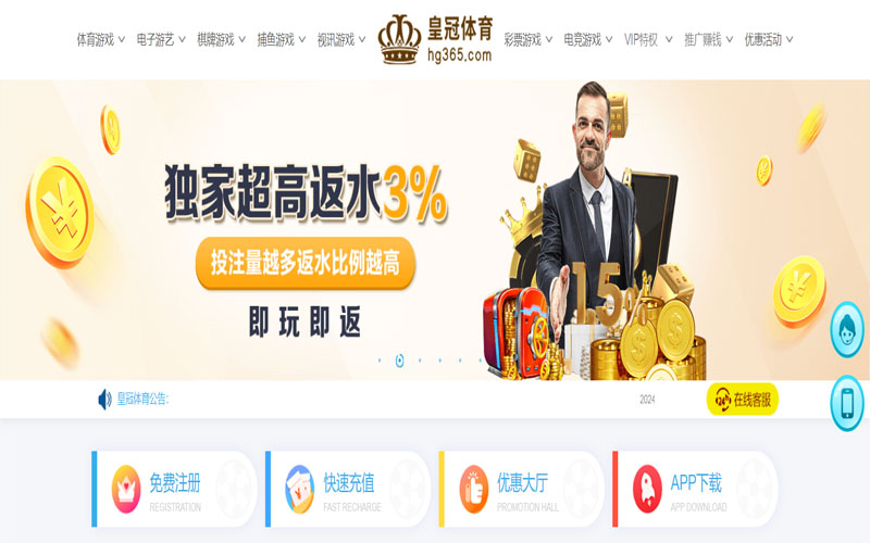 188bet金宝博的在线体育博彩APP供应商